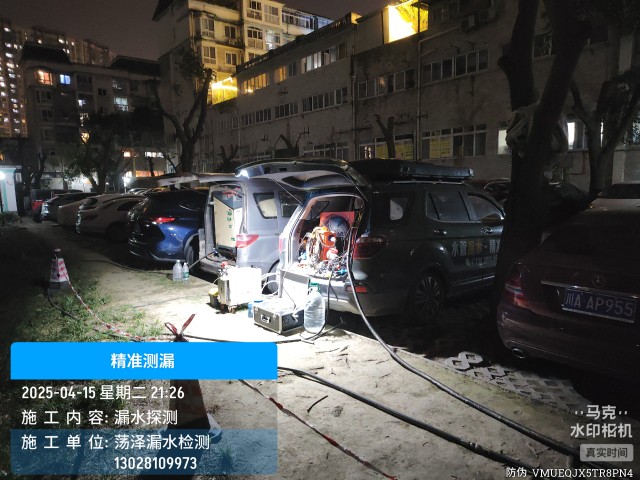 北海市消防水管漏水检测维修公司电话